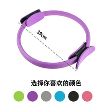 Load image into Gallery viewer, Yoga Fitness Ring Circle Pilates Women Girl Exercise Home Resistance Elasticity Yoga Ring Circle Gym Workout Pilates Accessories