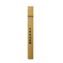 Load image into Gallery viewer, Natural 6 Kinds Of Incense 21cm Incense