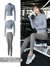 Load image into Gallery viewer, Yoga clothes women long-sleeved t-shirt jacket pants fitness suit