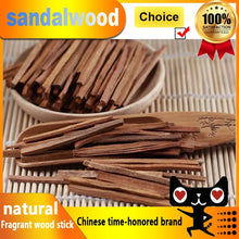 Load image into Gallery viewer, Chinese Natural Sandalwood Stick Fragrance Natural Hand Split Wood  Purification Healing Meditation Stress Relief Aromatherapy
