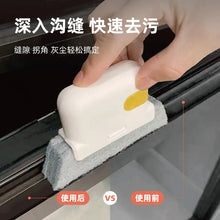 Load image into Gallery viewer, Window Groove Cleaning Cloth Brush Slot Hand-held Door Gap Keyboard Kitchen Floor Gap Household Cleaning Tools
