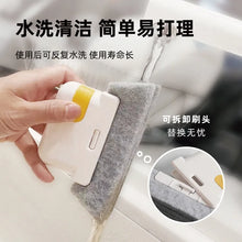 Load image into Gallery viewer, Window Groove Cleaning Cloth Brush Slot Hand-held Door Gap Keyboard Kitchen Floor Gap Household Cleaning Tools
